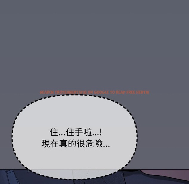 查看漫画缺德鄰居難相處 - 第72話 - sayhentaiz.net中的4276165图片 查看漫画缺德鄰居難相處 - 第72話 - sayhentaiz.net中的4276165图片