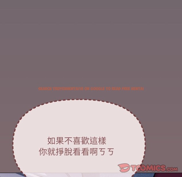 查看漫画缺德鄰居難相處 - 第72話 - sayhentaiz.net中的4276168图片 查看漫画缺德鄰居難相處 - 第72話 - sayhentaiz.net中的4276168图片