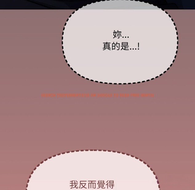 查看漫画缺德鄰居難相處 - 第72話 - sayhentaiz.net中的4276170图片 查看漫画缺德鄰居難相處 - 第72話 - sayhentaiz.net中的4276170图片