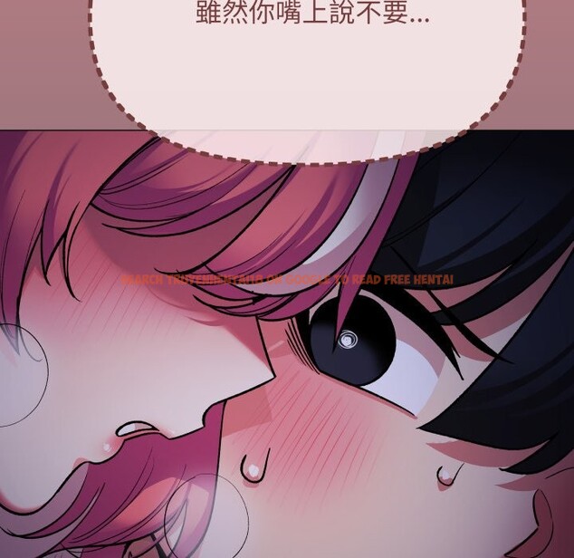 查看漫画缺德鄰居難相處 - 第72話 - sayhentaiz.net中的4276173图片 查看漫画缺德鄰居難相處 - 第72話 - sayhentaiz.net中的4276173图片