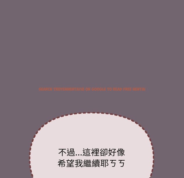 查看漫画缺德鄰居難相處 - 第72話 - sayhentaiz.net中的4276175图片 查看漫画缺德鄰居難相處 - 第72話 - sayhentaiz.net中的4276175图片