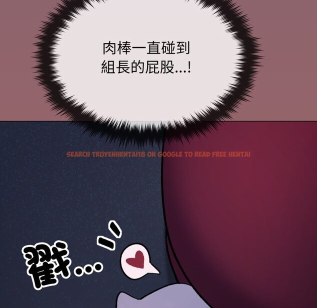 查看漫画缺德鄰居難相處 - 第72話 - sayhentaiz.net中的4276179图片 查看漫画缺德鄰居難相處 - 第72話 - sayhentaiz.net中的4276179图片