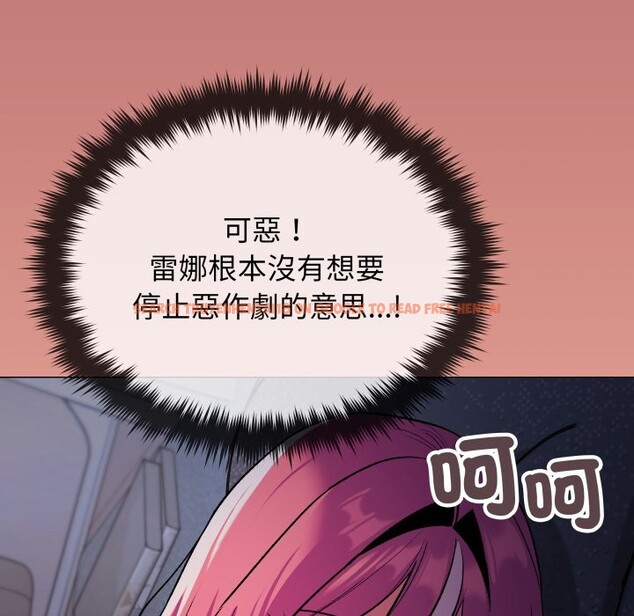 查看漫画缺德鄰居難相處 - 第72話 - sayhentaiz.net中的4276181图片 查看漫画缺德鄰居難相處 - 第72話 - sayhentaiz.net中的4276181图片