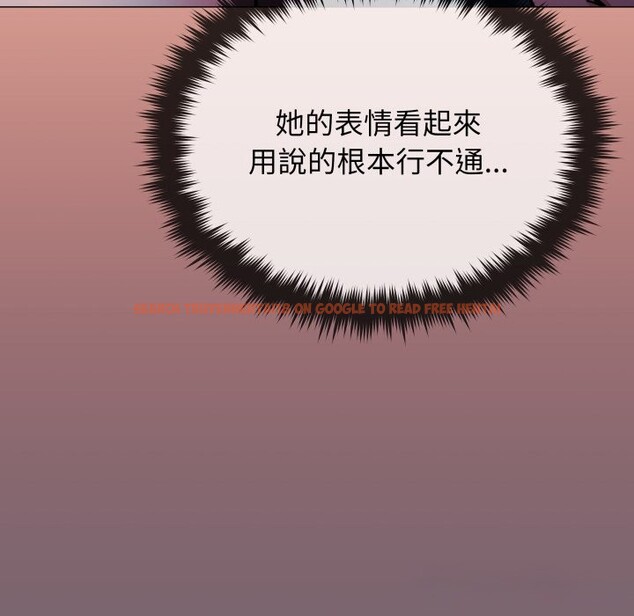 查看漫画缺德鄰居難相處 - 第72話 - sayhentaiz.net中的4276184图片 查看漫画缺德鄰居難相處 - 第72話 - sayhentaiz.net中的4276184图片