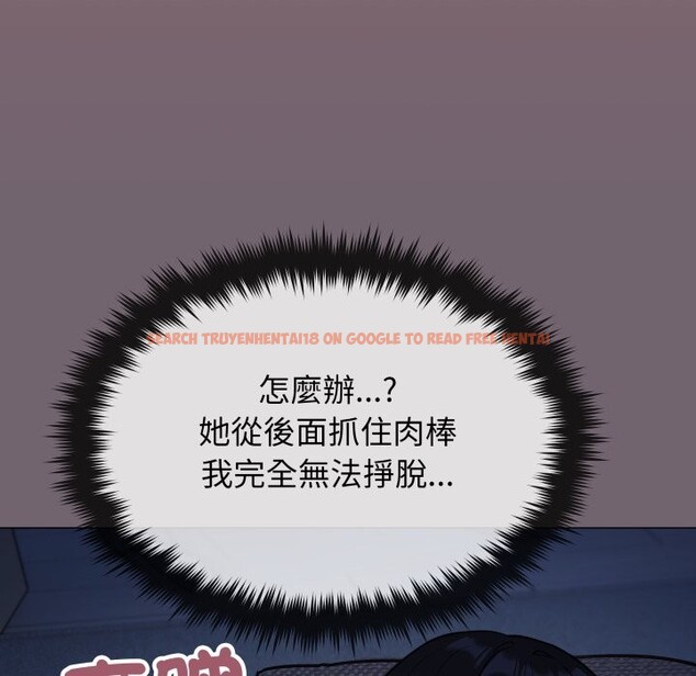 查看漫画缺德鄰居難相處 - 第72話 - sayhentaiz.net中的4276185图片 查看漫画缺德鄰居難相處 - 第72話 - sayhentaiz.net中的4276185图片