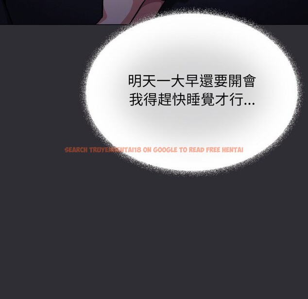 查看漫画缺德鄰居難相處 - 第72話 - sayhentaiz.net中的4276207图片 查看漫画缺德鄰居難相處 - 第72話 - sayhentaiz.net中的4276207图片