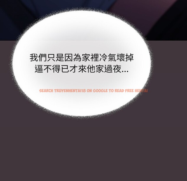 查看漫画缺德鄰居難相處 - 第72話 - sayhentaiz.net中的4276220图片 查看漫画缺德鄰居難相處 - 第72話 - sayhentaiz.net中的4276220图片