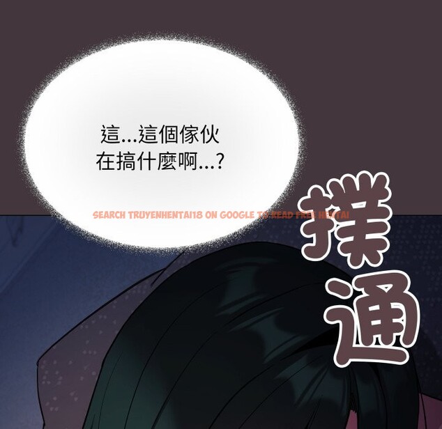 查看漫画缺德鄰居難相處 - 第72話 - sayhentaiz.net中的4276228图片 查看漫画缺德鄰居難相處 - 第72話 - sayhentaiz.net中的4276228图片