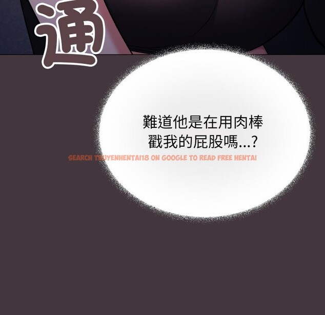 查看漫画缺德鄰居難相處 - 第72話 - sayhentaiz.net中的4276230图片 查看漫画缺德鄰居難相處 - 第72話 - sayhentaiz.net中的4276230图片