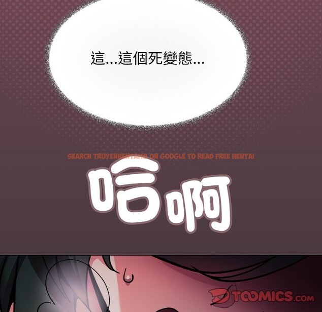 查看漫画缺德鄰居難相處 - 第72話 - sayhentaiz.net中的4276240图片 查看漫画缺德鄰居難相處 - 第72話 - sayhentaiz.net中的4276240图片