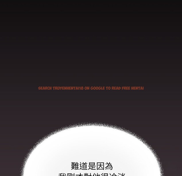 查看漫画缺德鄰居難相處 - 第72話 - sayhentaiz.net中的4276254图片 查看漫画缺德鄰居難相處 - 第72話 - sayhentaiz.net中的4276254图片