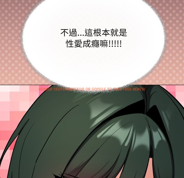 查看漫画缺德鄰居難相處 - 第72話 - sayhentaiz.net中的4276258图片 查看漫画缺德鄰居難相處 - 第72話 - sayhentaiz.net中的4276258图片