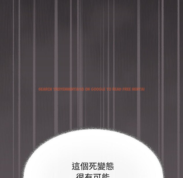 查看漫画缺德鄰居難相處 - 第72話 - sayhentaiz.net中的4276275图片 查看漫画缺德鄰居難相處 - 第72話 - sayhentaiz.net中的4276275图片