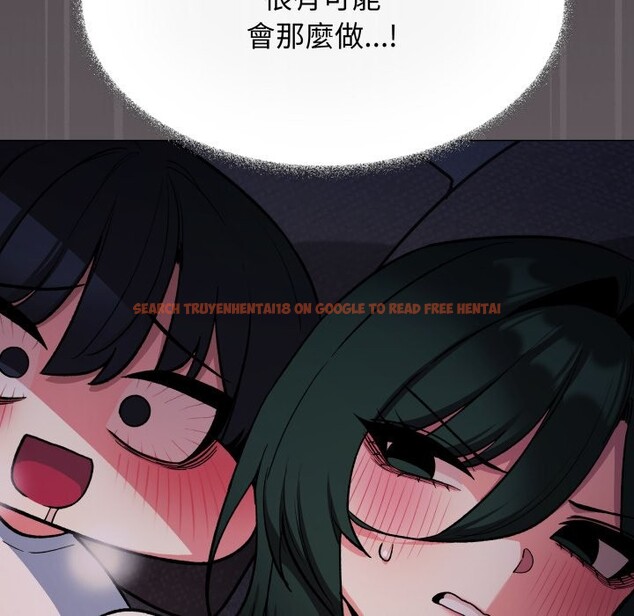 查看漫画缺德鄰居難相處 - 第72話 - sayhentaiz.net中的4276276图片 查看漫画缺德鄰居難相處 - 第72話 - sayhentaiz.net中的4276276图片