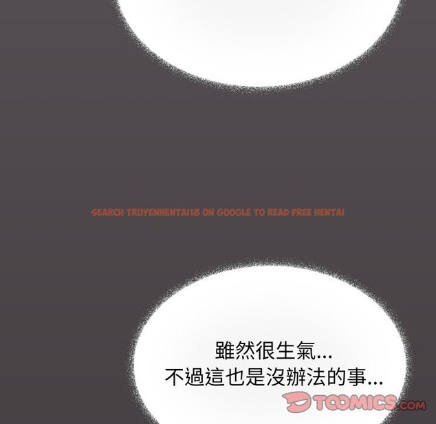 查看漫画缺德鄰居難相處 - 第72話 - sayhentaiz.net中的4276280图片 查看漫画缺德鄰居難相處 - 第72話 - sayhentaiz.net中的4276280图片