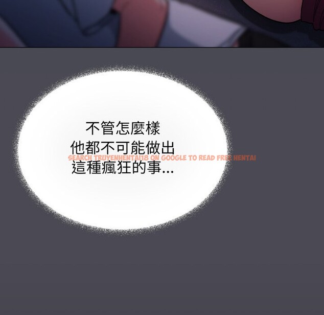 查看漫画缺德鄰居難相處 - 第72話 - sayhentaiz.net中的4276297图片 查看漫画缺德鄰居難相處 - 第72話 - sayhentaiz.net中的4276297图片