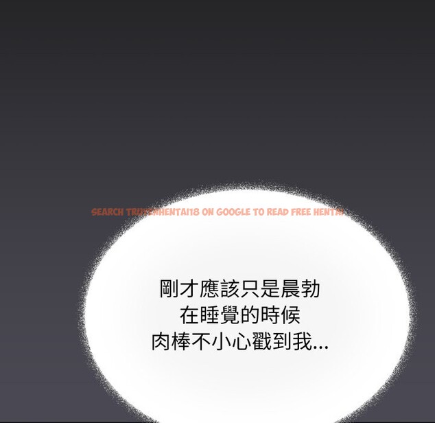 查看漫画缺德鄰居難相處 - 第72話 - sayhentaiz.net中的4276301图片 查看漫画缺德鄰居難相處 - 第72話 - sayhentaiz.net中的4276301图片