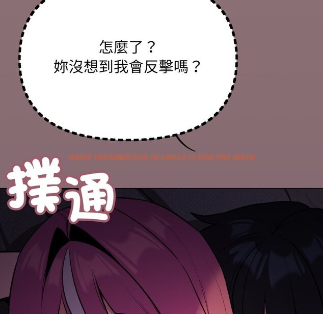 查看漫画缺德鄰居難相處 - 第72話 - sayhentaiz.net中的4276325图片 查看漫画缺德鄰居難相處 - 第72話 - sayhentaiz.net中的4276325图片