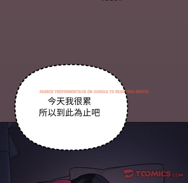 查看漫画缺德鄰居難相處 - 第72話 - sayhentaiz.net中的4276328图片 查看漫画缺德鄰居難相處 - 第72話 - sayhentaiz.net中的4276328图片