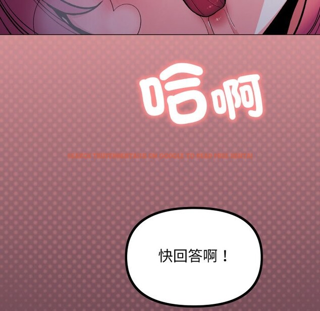 查看漫画缺德鄰居難相處 - 第72話 - sayhentaiz.net中的4276334图片 查看漫画缺德鄰居難相處 - 第72話 - sayhentaiz.net中的4276334图片