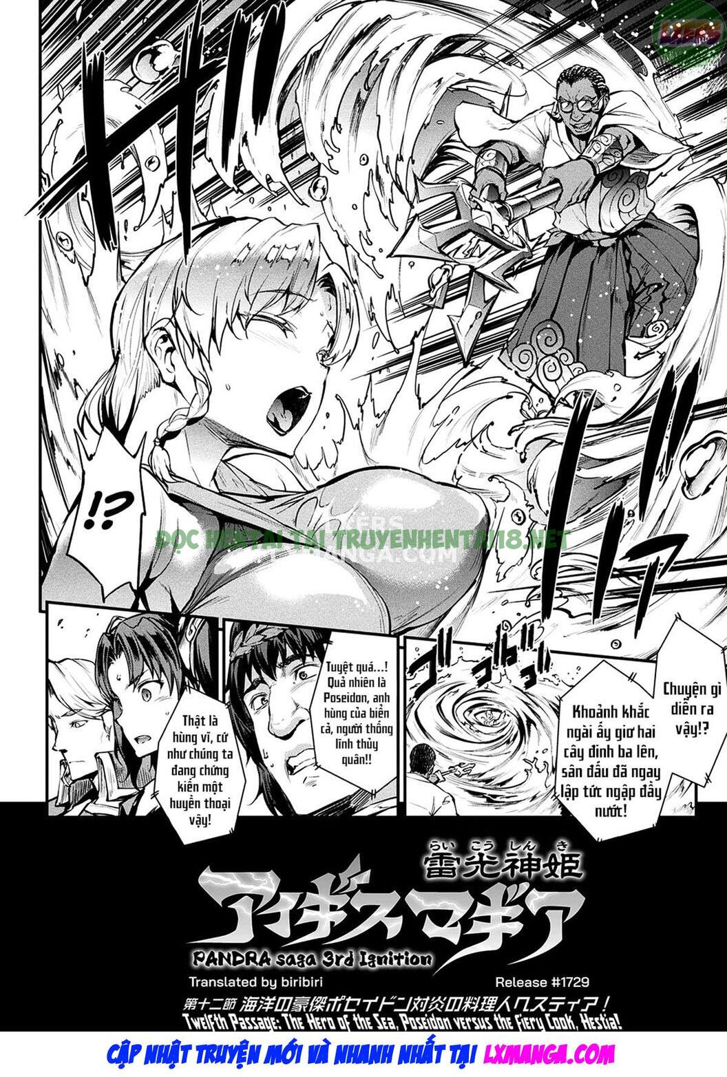 Xem ảnh 4 trong truyện hentai Raikou Shinki Igis Magia II -PANDRA Saga 3rd Ignition - Chapter 5 - truyenhentai18.pro