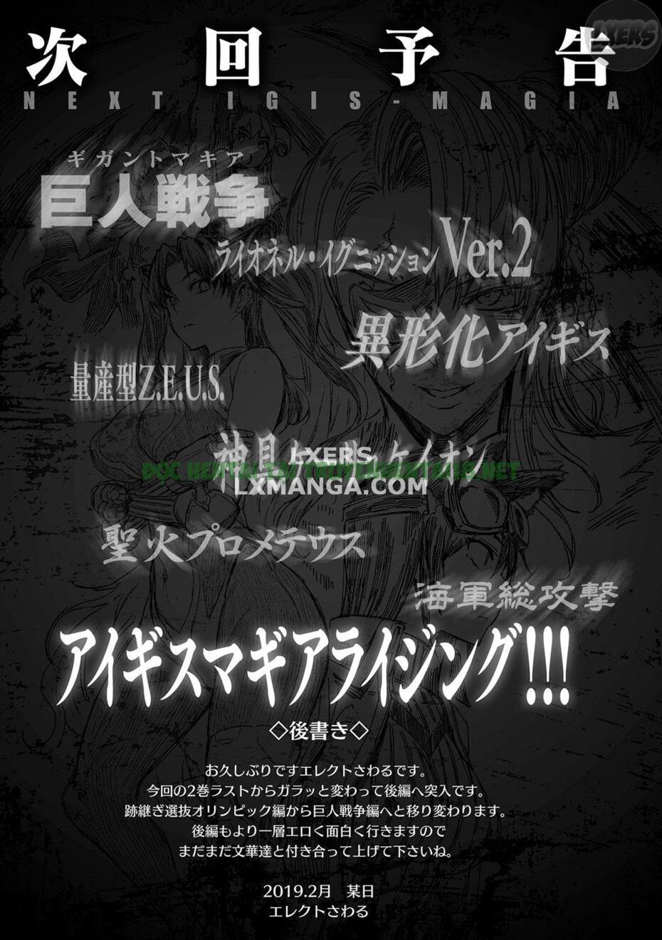 Xem ảnh Raikou Shinki Igis Magia II -PANDRA Saga 3rd Ignition - Chapter 9 END - 26 - Hentai24h.Tv