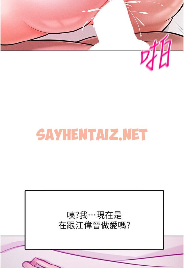 查看漫画讓傲慢女屈服的一百種方法 - 第10話-原來我是M?! - sayhentaiz.net中的1532732图片