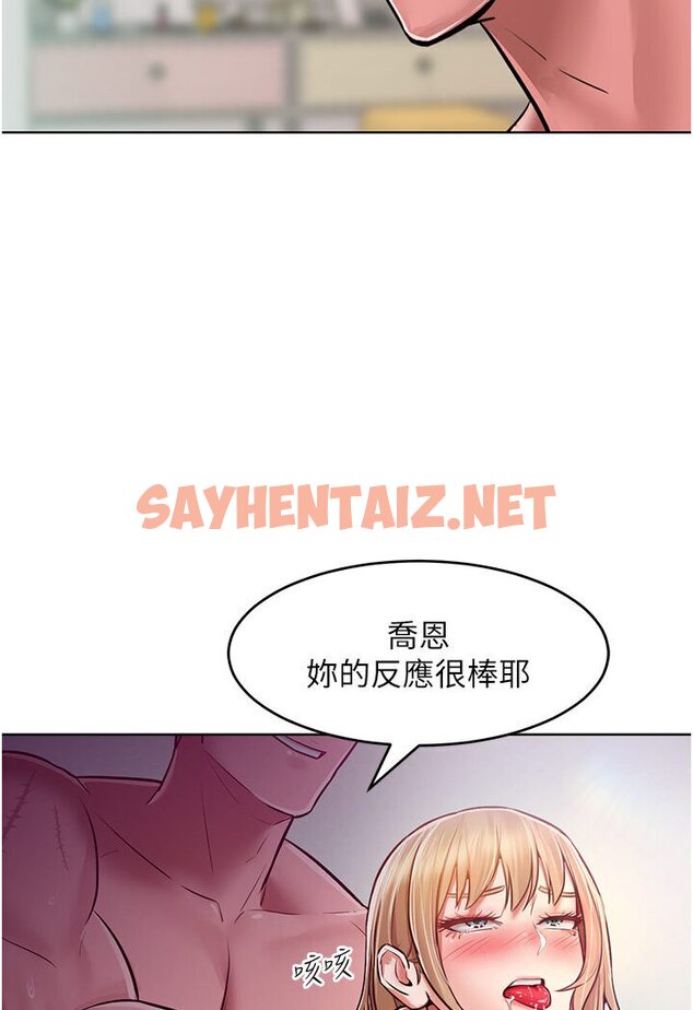 查看漫画讓傲慢女屈服的一百種方法 - 第10話-原來我是M?! - sayhentaiz.net中的1532748图片