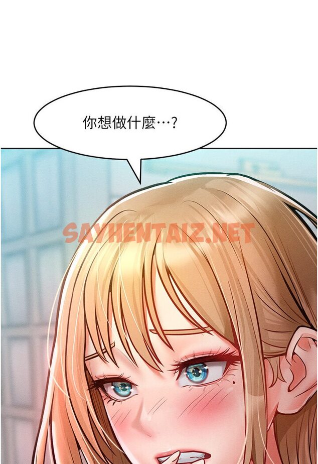 查看漫画讓傲慢女屈服的一百種方法 - 第10話-原來我是M?! - sayhentaiz.net中的1532833图片