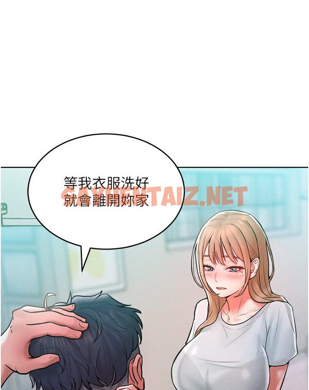 查看漫画讓傲慢女屈服的一百種方法 - 第10話-原來我是M?! - sayhentaiz.net中的1532841图片