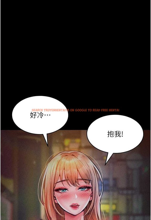 查看漫画讓傲慢女屈服的一百種方法 - 第13話-這樣舒服嗎? - tymanga.com中的1618101图片
