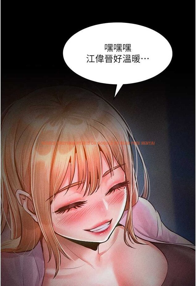 查看漫画讓傲慢女屈服的一百種方法 - 第13話-這樣舒服嗎? - tymanga.com中的1618105图片