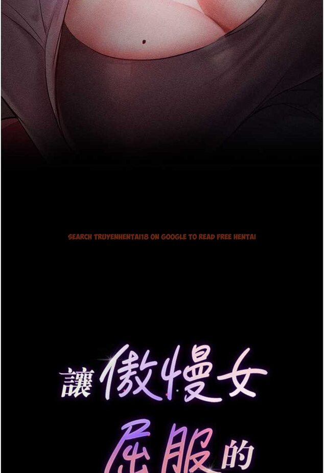 查看漫画讓傲慢女屈服的一百種方法 - 第13話-這樣舒服嗎? - tymanga.com中的1618106图片