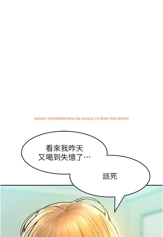 查看漫画讓傲慢女屈服的一百種方法 - 第13話-這樣舒服嗎? - tymanga.com中的1618119图片