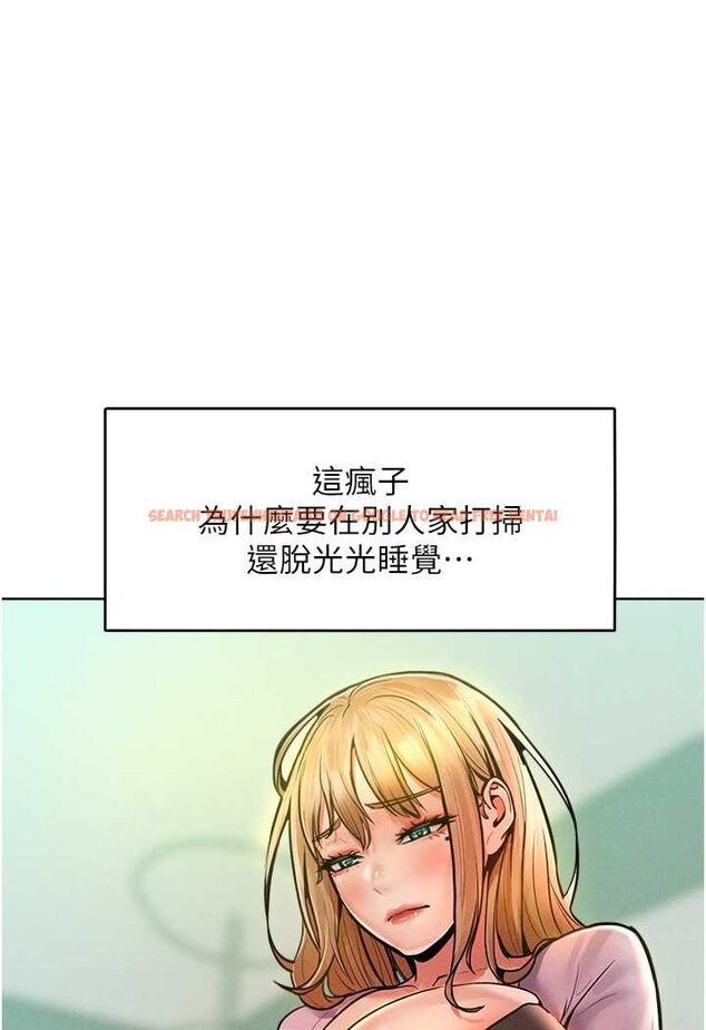 查看漫画讓傲慢女屈服的一百種方法 - 第13話-這樣舒服嗎? - tymanga.com中的1618121图片