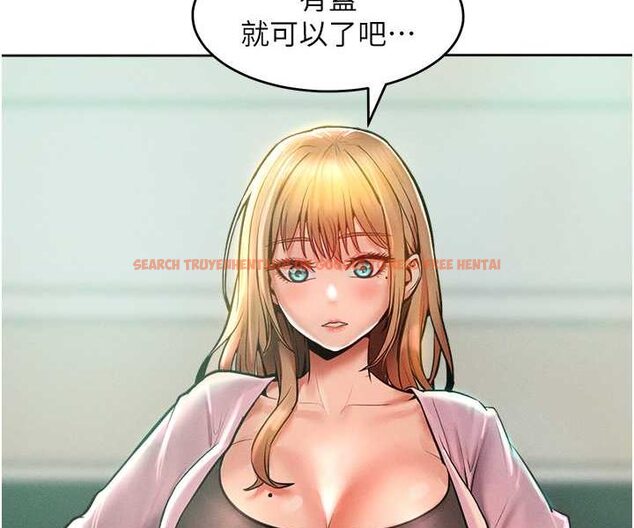 查看漫画讓傲慢女屈服的一百種方法 - 第13話-這樣舒服嗎? - tymanga.com中的1618129图片