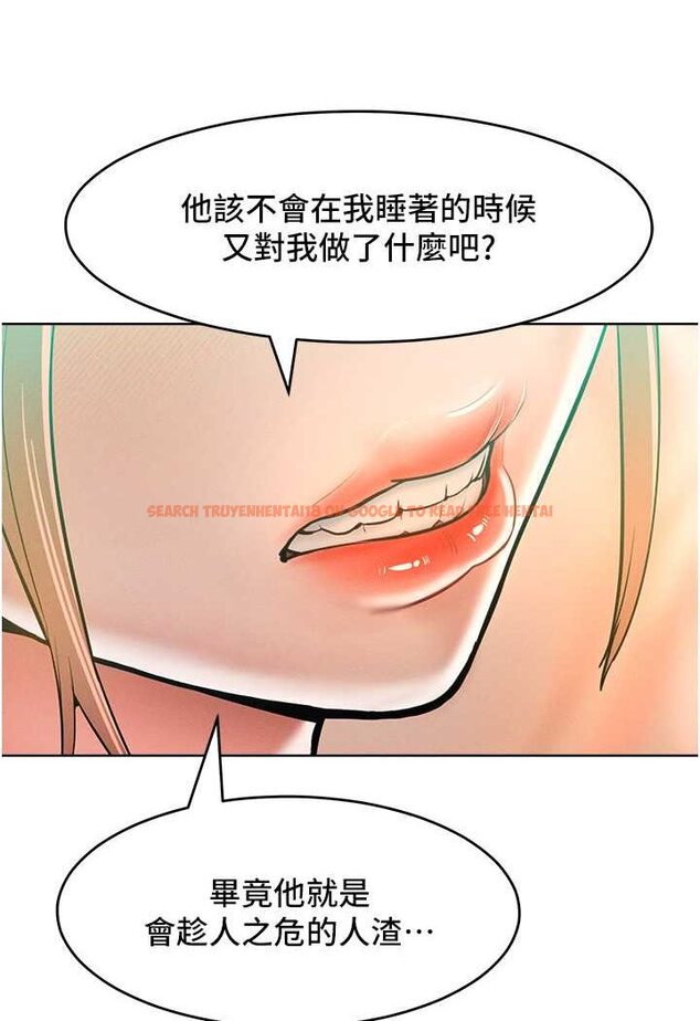 查看漫画讓傲慢女屈服的一百種方法 - 第13話-這樣舒服嗎? - tymanga.com中的1618144图片