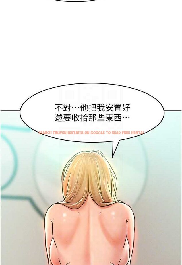 查看漫画讓傲慢女屈服的一百種方法 - 第13話-這樣舒服嗎? - tymanga.com中的1618145图片
