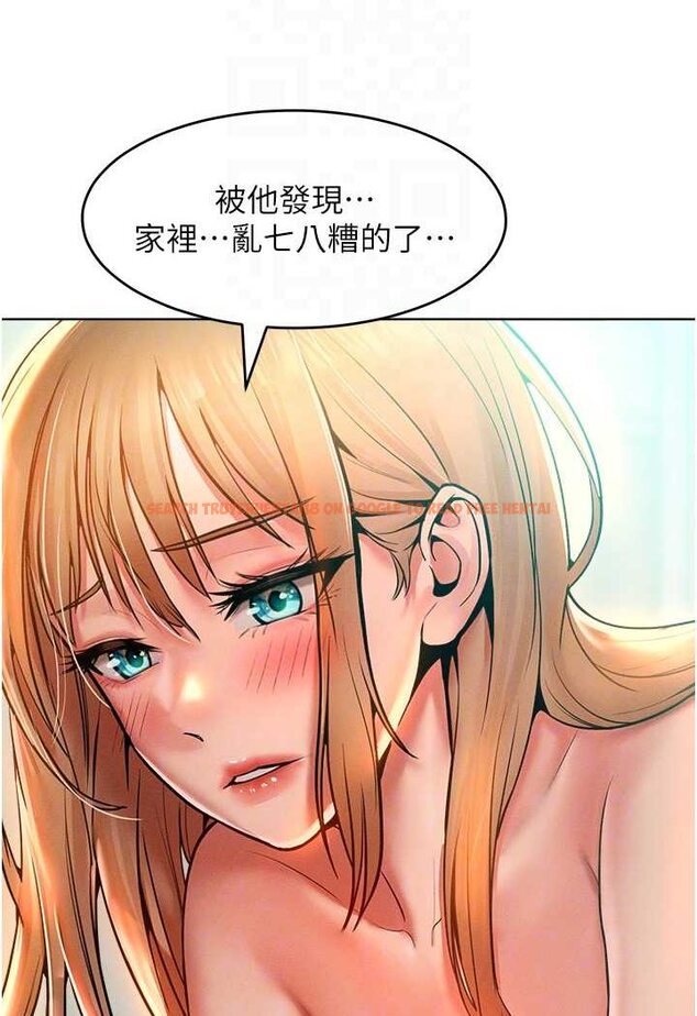 查看漫画讓傲慢女屈服的一百種方法 - 第13話-這樣舒服嗎? - tymanga.com中的1618147图片