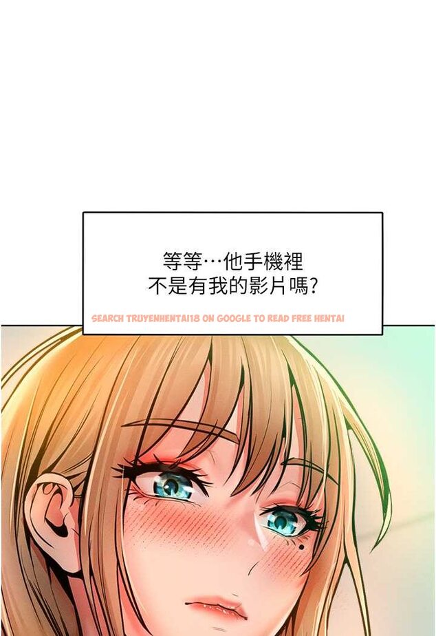 查看漫画讓傲慢女屈服的一百種方法 - 第13話-這樣舒服嗎? - tymanga.com中的1618161图片