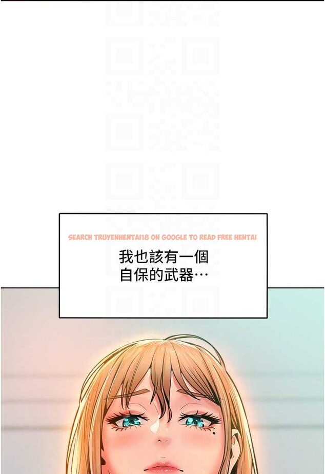 查看漫画讓傲慢女屈服的一百種方法 - 第13話-這樣舒服嗎? - tymanga.com中的1618164图片