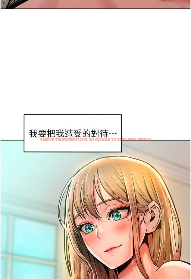 查看漫画讓傲慢女屈服的一百種方法 - 第13話-這樣舒服嗎? - tymanga.com中的1618167图片