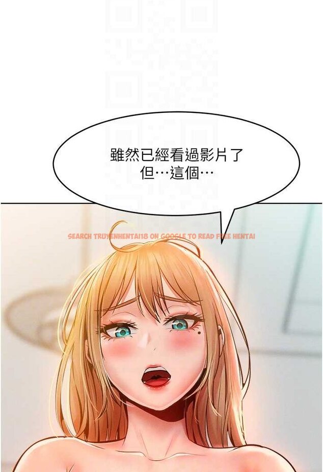 查看漫画讓傲慢女屈服的一百種方法 - 第13話-這樣舒服嗎? - tymanga.com中的1618175图片