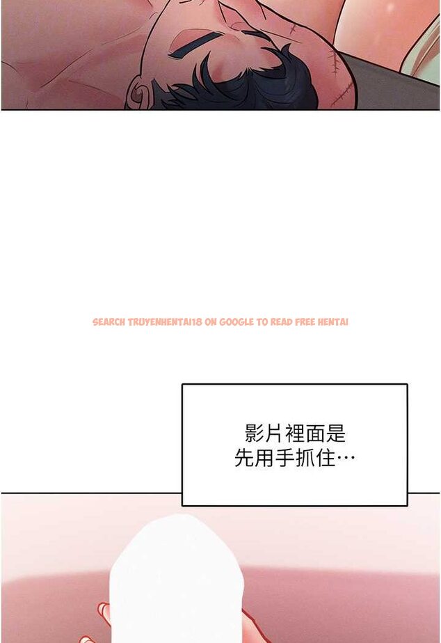查看漫画讓傲慢女屈服的一百種方法 - 第13話-這樣舒服嗎? - tymanga.com中的1618181图片