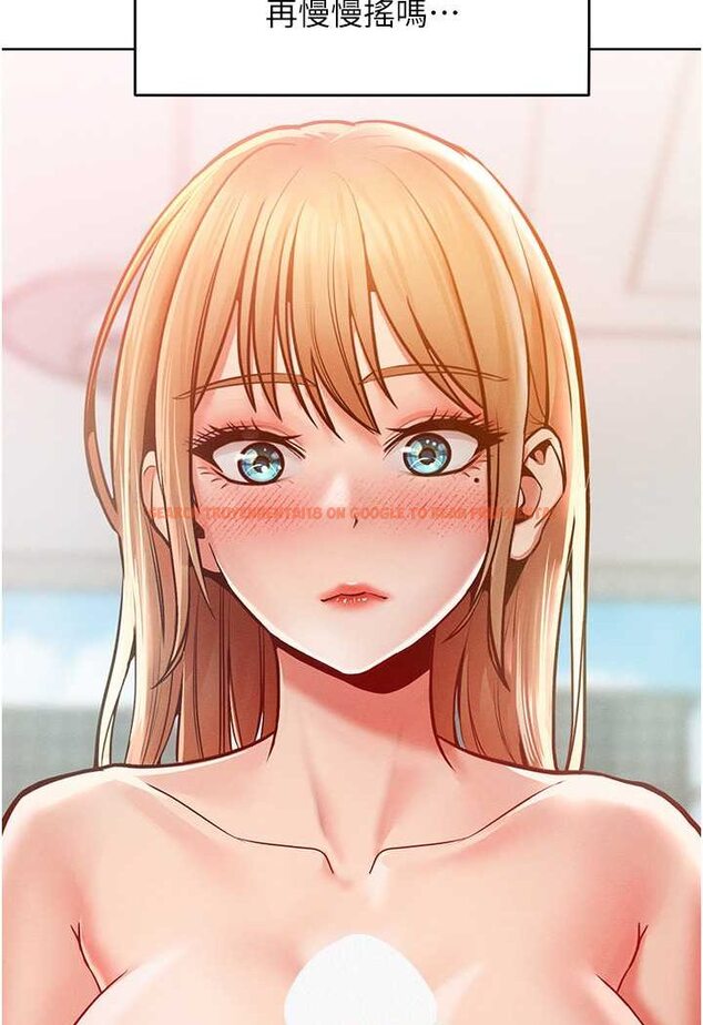 查看漫画讓傲慢女屈服的一百種方法 - 第13話-這樣舒服嗎? - tymanga.com中的1618183图片
