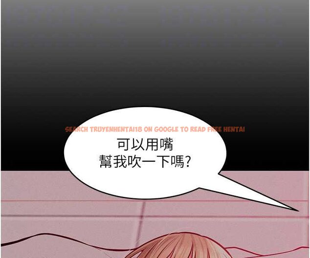 查看漫画讓傲慢女屈服的一百種方法 - 第13話-這樣舒服嗎? - tymanga.com中的1618187图片