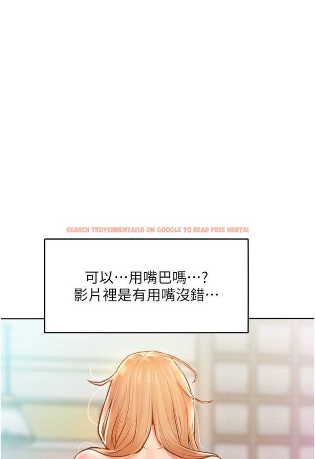 查看漫画讓傲慢女屈服的一百種方法 - 第13話-這樣舒服嗎? - tymanga.com中的1618191图片