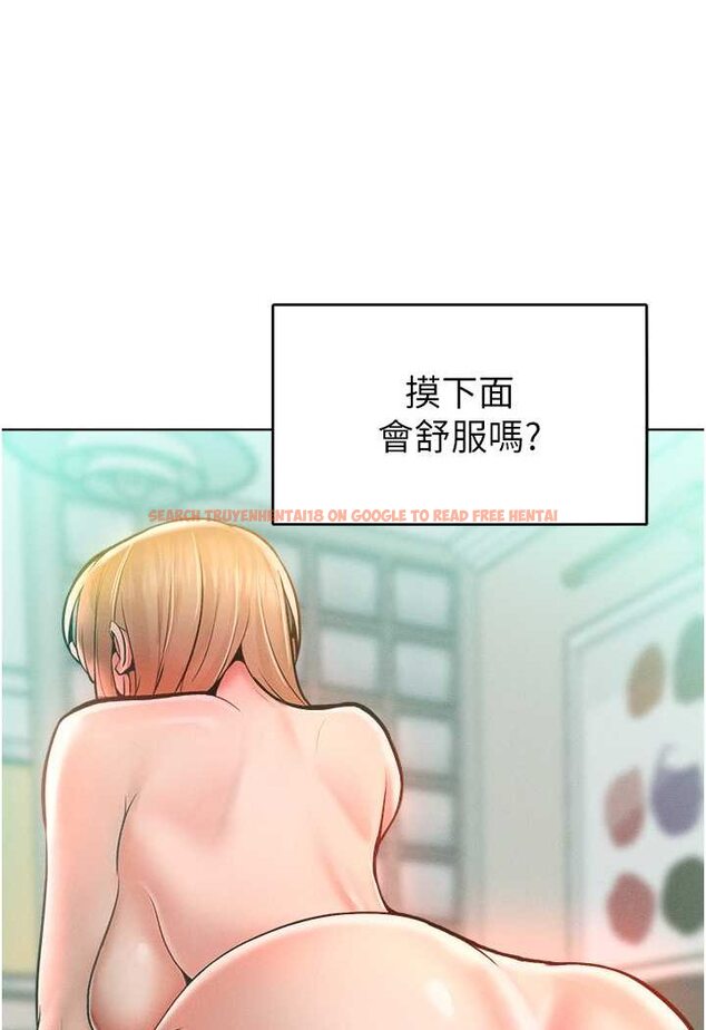 查看漫画讓傲慢女屈服的一百種方法 - 第13話-這樣舒服嗎? - tymanga.com中的1618203图片