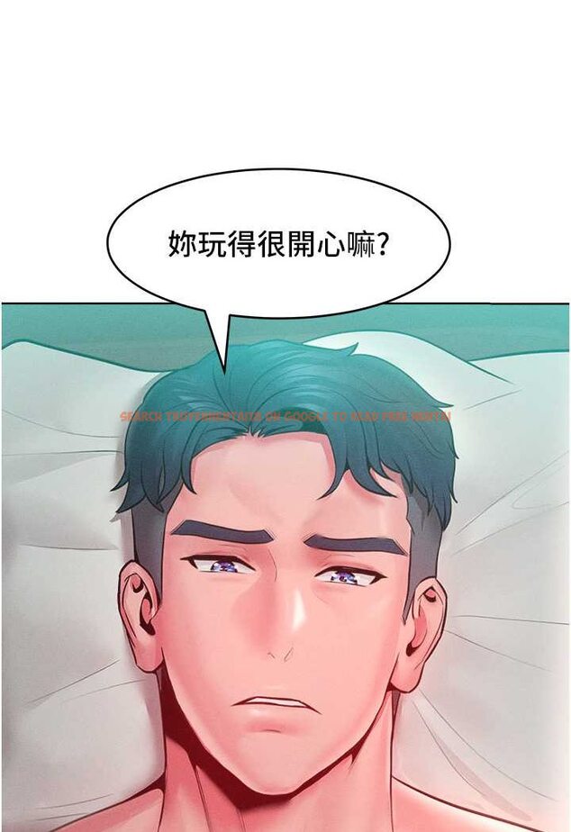 查看漫画讓傲慢女屈服的一百種方法 - 第13話-這樣舒服嗎? - tymanga.com中的1618218图片