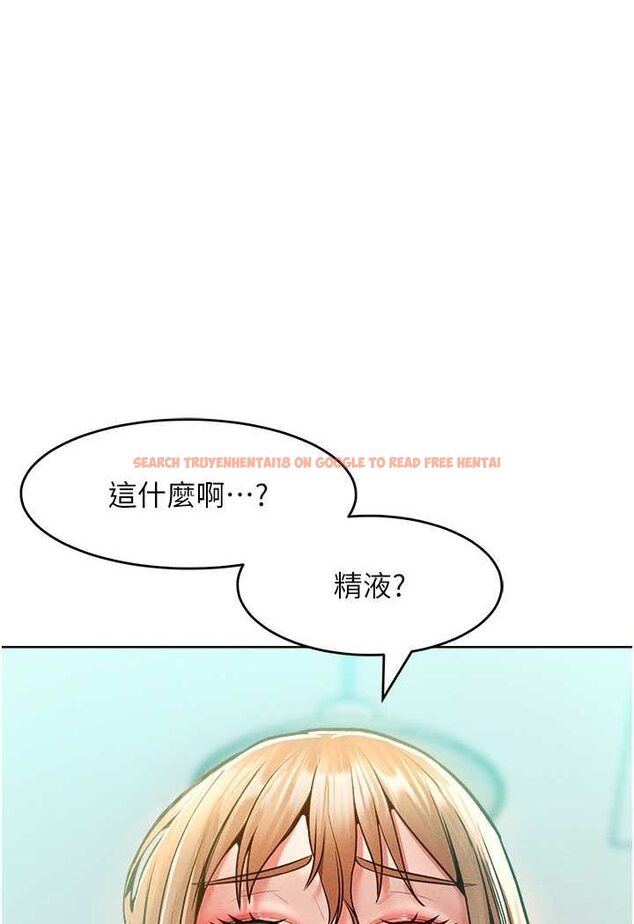 查看漫画讓傲慢女屈服的一百種方法 - 第14話-跟我一起上床睡… - tymanga.com中的1642359图片